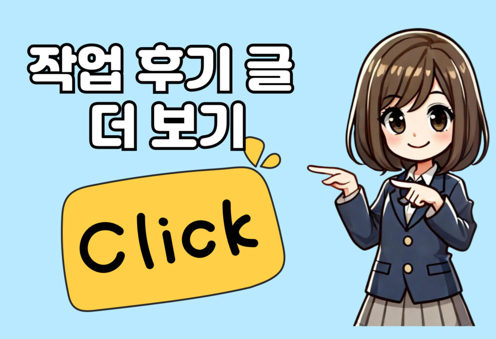 배수구 배수관 하수구 하수도 오수관 정화조 횡주관 맨홀 오수받이